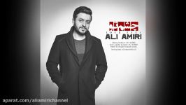 علی امیری Ali Amiri چشم تو your eyes