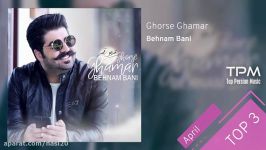 Behnam Bani  Top 3 Songs  April سه آهنگ برتر بهنام بانی