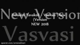 Hossein Tavakoli   Vasvasi 2   NEW 2018