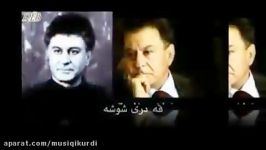 مظهر خالقی هزاران سلاو له ده نگه ت ماموسا MusiQiKurdi