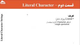 آموزش اوراکل  Concatenation  Literal Character