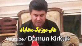 گوران ئینزیبات ولامی قسه كانى ملازاده رزگار شرفکندی