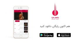 Mahoor  ماهور  mahoormedia.com