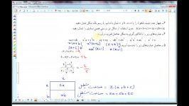 آموزش ریاضی 1 اول دبیرستان  جلسه 40  زبان ریاضی 5