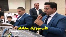 بنگین قره خانی  شازی گورانی 2018