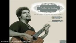 Majid Kharatha MIX Avareh Album Ghamgin Songs