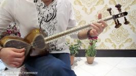 iransaz  تار شیدا 2 مهر