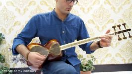 iransaz  تار صفری