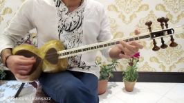 iransaz  تار مهران کلهر ویژه