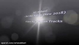 Ali Abbasi  Del Del Nakon 2018 علی عباسی  دل دل نکن