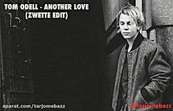 آهنگ فوق العاده Another love صدای Tom Odell