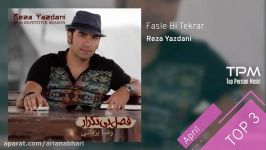 Reza Yazdani  Top 3 Songs  April سه آهنگ برتر رضا یزدانی