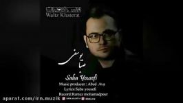 Saba Yousefi Waltz Khaterat