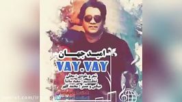 Omid Jahan Vay Vay