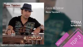 Reza Yazdani  Top 3 Songs  April سه آهنگ برتر رضا یزدانی