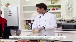 آشپزی طرز تهیه شیرینی کرکی اصفهان