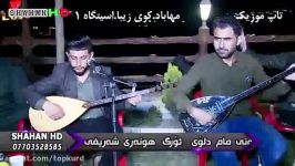 حمه زیرک 2018  دو دل مه به