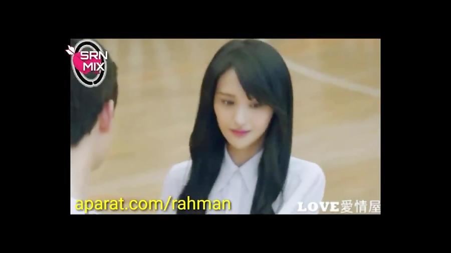 محسن ابراهیم زاده مرهم جانمیکس چینی شاد سریال love020