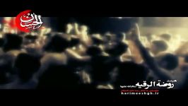 عباس طهماسب پور،ذکر جنونم حسین ،شام شهادت امام حسنع 92