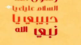 ماهر زاین سلام بر تونسخه ترکی همراه متن