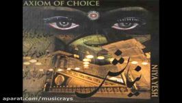 Axiom Of Choice  Mystics And Fools رباعیات خیام