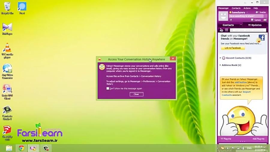 چگونه بوسیله نرم افزار یاهو مسنجر Yahoo Messenger چت کنیم؟