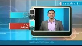 شهره آغداشلوحضورم در مستند ایرانیوم کاملا عامدانه بود