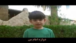 ائمتی اثنا عشر نزار قطری