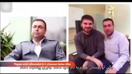 پیام عزیزی  مصاحبه شبکه روداو زیرنویس فارسی
