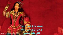 Delbar  Mohsen Chavoshi دلبر  محسن چاوشی Lyrics همراه متن