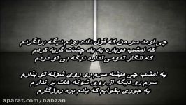 رضا صادقی  گمونم