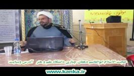 دانلود سخنرانی ماهواره آسیب شناسی خانواده