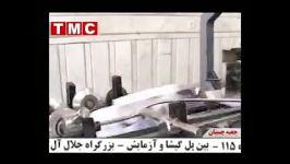 دستگاه جعبه چسبان High Speed Automatic Folder Gluer