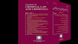 مجله پژوهشهای حقوق جزا جرم شناسی