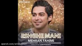 Mehran Fahimi  Eshghe Mani 2018 مهران فهیمی عشق منی