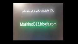 خواص خرفه توسط محمد کسمائی+روضه خوانی ایشان در جمع مداحان