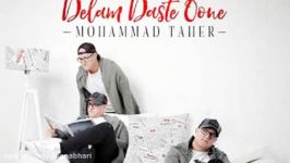 Mohammad Taher    Delam Daste Oone    NEW 2018