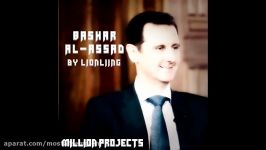 Bashar Al Assad  mlp proj 47  LIONLIING t34