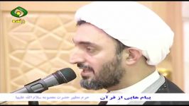 آیا میدانید خداوند چه کسانی گله می کند