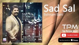 Behnam Bani  Sad Sal بهنام بانی  صد سال