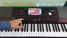 دمو ست جدید MIX کیبوردهای Pa700 Pa1000 Pa4x