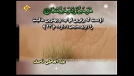 تلاوت آیاتی چند قرآن کریم  بخشی سوره کهف