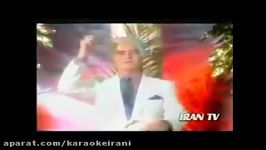 Karaoke pas az in zari makon Vigenکارائوکه پس این زاری مکن ویگن