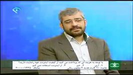 برنامه ثریا عملکرد شورای عالی فضای مجازی قسمت 1