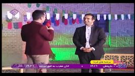 اجرای تلویزیونی آهنگ شاد بهارانه به نام هوای عاشقی  مصطفی محمدی بیداد