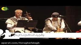 کنسرت گروه تال صدای فرج علیپور 21 اردیبهشت 97