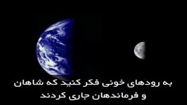 نقطه آبی کمرنگ کره زمین