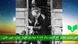 زندگی نامه سید قطب رح biography of Sayeed Qutb