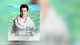 Amir Hasanzadeh  Behtarin Etefagh Guitar Version