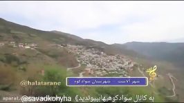 Mazandaran  Northern Iran  مازنی خونش   مازندرانی  تبرستان